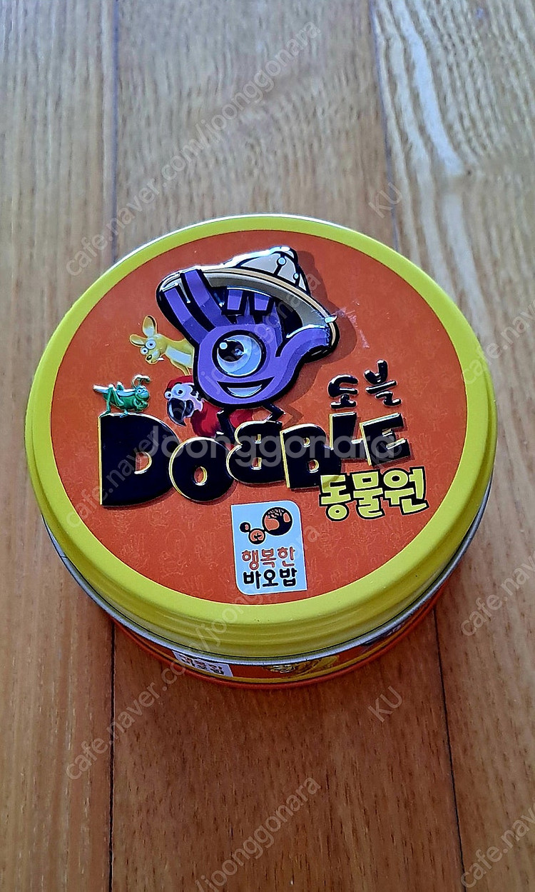 보드게임 판매--2