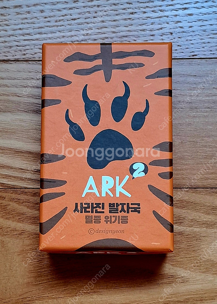 보드게임 판매--3