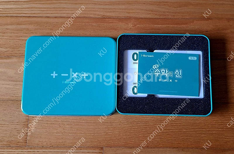 보드게임 판매--4