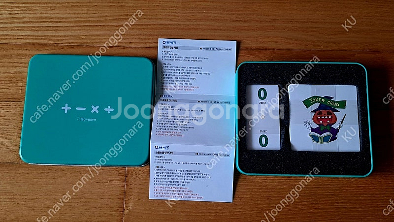 보드게임 판매--5