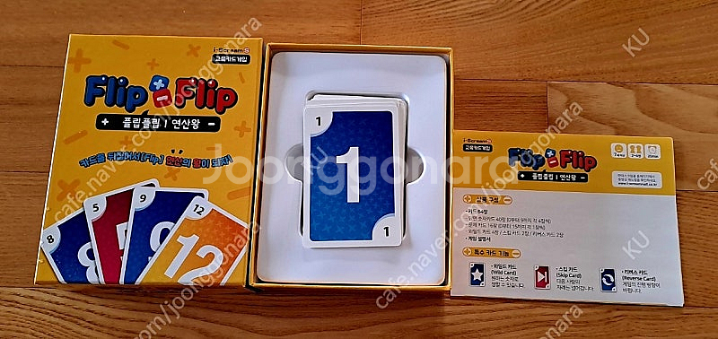 보드게임 판매--6