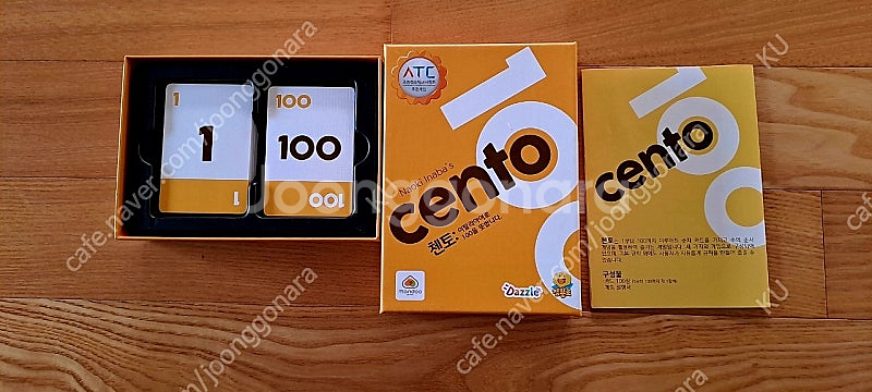 보드게임 판매--7