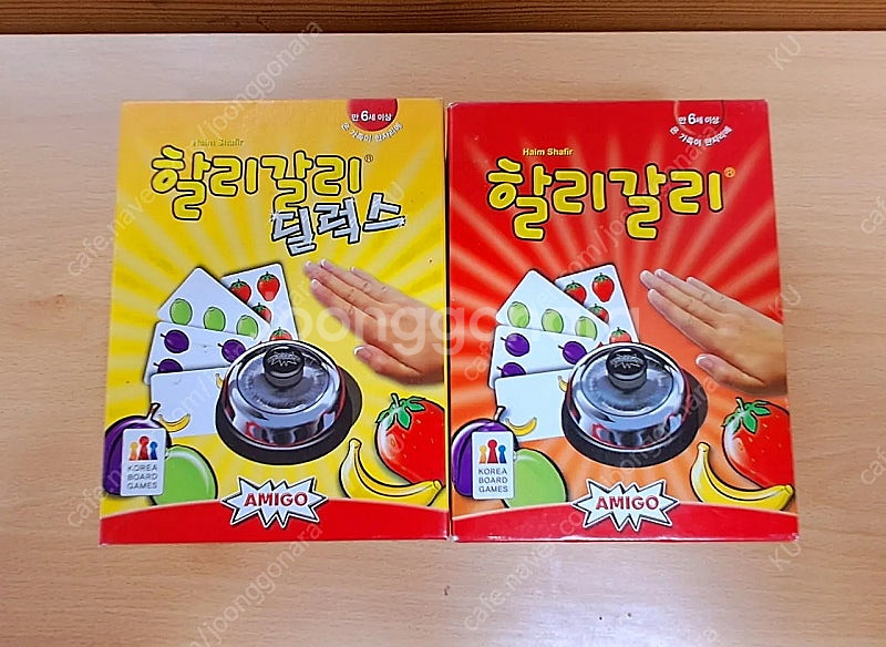 보드게임 판매--0