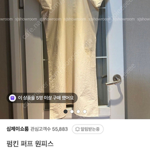 더블제이 퍼프원피스 롱원피스 바스락원피스