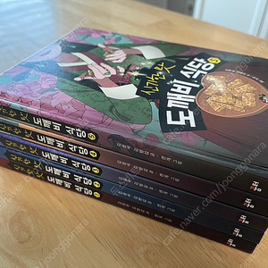 도깨비 식당 1-5권