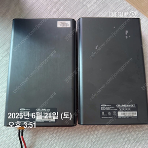 셀링크 보조배터리 2구