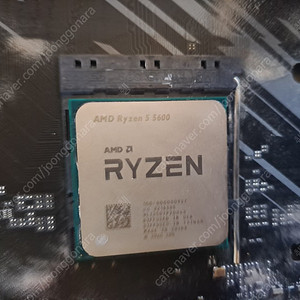 AMD 라이젠 5600 팝니다