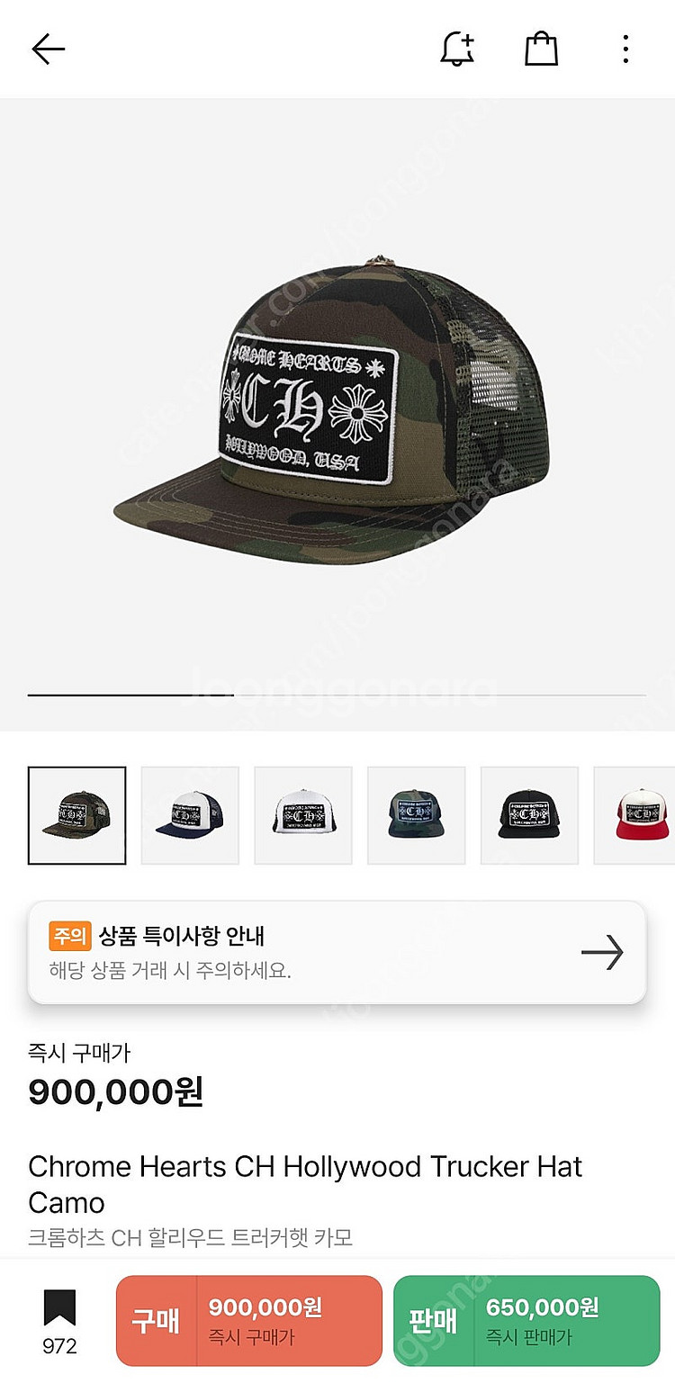 크롬하츠 모자 Chrome Hearts CH Holly...--0
