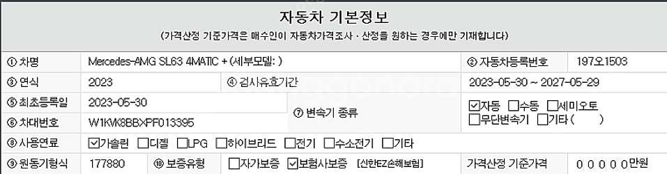 [벤츠]뉴 SL클래스 SL63 AMG 4Matic + ...--6