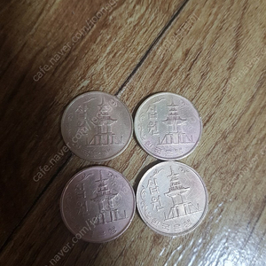 희귀동전,십원(1967년,1968년,1970년)10원동전