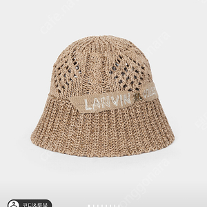 한섬 LANVIN 랑방 버킷햇