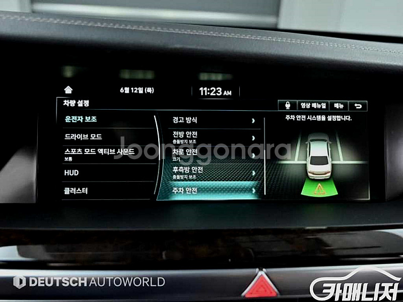 [제네시스]G90 3.8 GDI AWD 프리미엄 럭셔리...--8