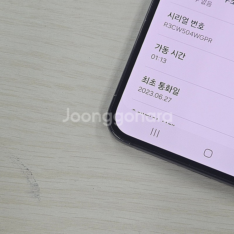 갤럭시S23플러스 블랙색상 256용량 무잔상 깨끗한단말기 S급 42만 판매해요--3