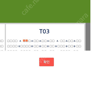 6월 27일 고척 키움 삼성 1루 태이블 2석