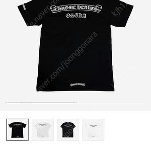 크롬하츠 오사카 한정판 티셔츠 블랙 Chrome Hearts Scroll Logo T-Shirt Black - Osaka Exclusive