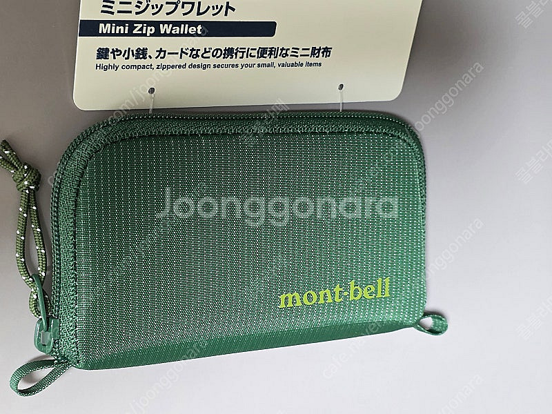 매장 정품 몽벨 미니 지퍼 카드지갑 그린 새상품--0
