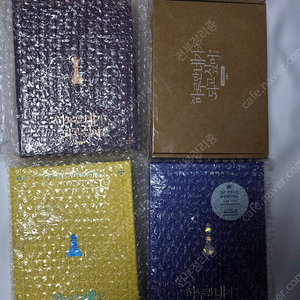 (새상품) 하루만 네가 되고싶어 한정판 특별판 1,2,3,4,5 아크릴 캘린더/하네되 로판