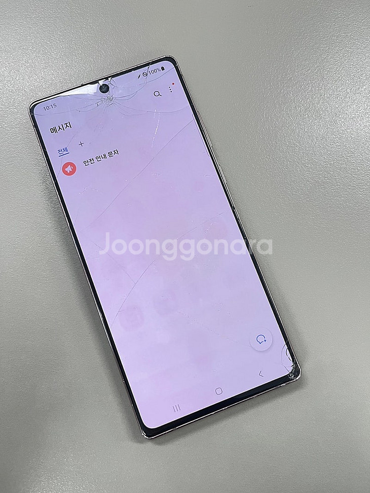 갤럭시노트20 브론즈 256G 가성비폰 서브용 퀵용 배...--5