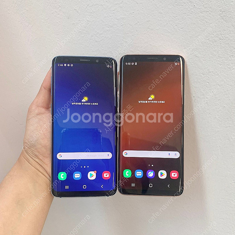 삼성 갤럭시S9 S10 S20 공기계 판매 김포중고폰(...--1