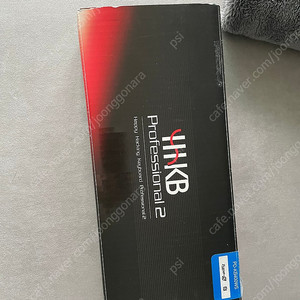 해피해킹 프로2 타입S hhkb pro2 typeS