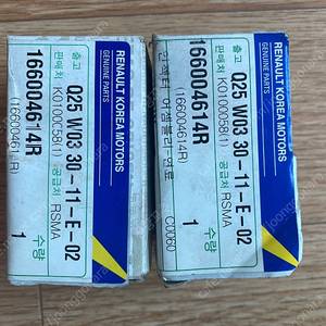 뉴SM6 QM6 LPE LPG 인젝터 2개