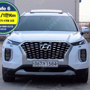 현대 팰리세이드 중고 가격 팰리세이드 중고차 흰색 2020년식 40,550km 가솔린 3.8 4WD 프레스티지 개인사업자 차량구매
