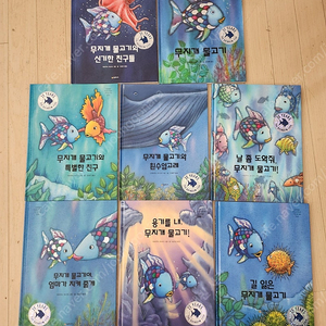 네버랜드 시공주니어 세계명작 240권 전권