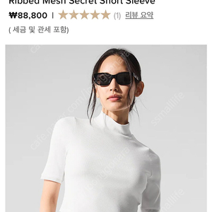 알로 여성 상의 판매