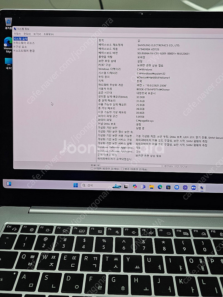 삼성전자 갤럭시북4 프로 코어 울트라7 14인치 (램3...--6