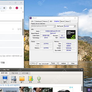 제온 e3 1230 gtx 970 램 16 본체 택포 9에 팝니다