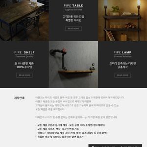 전시/협찬가구 할인판매[2인4인 테이블 책상 바테이블 의자 식탁]파이프가구 인더스트리얼 빈티지 중고7