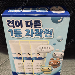 라운드랩 자작나무 수분선크림40+40+40ml셋트