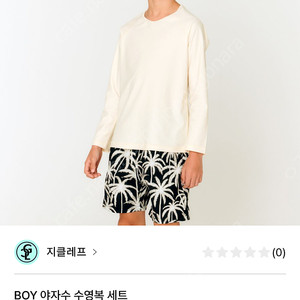 (택제거 새상품)지클레프 수영복/만8세