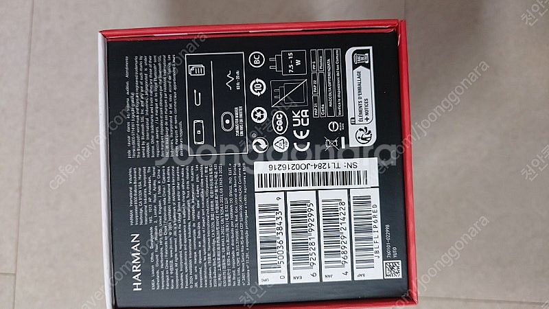 [미개봉] jbl 플립6 flip6 레드 블루투스 스피커--2