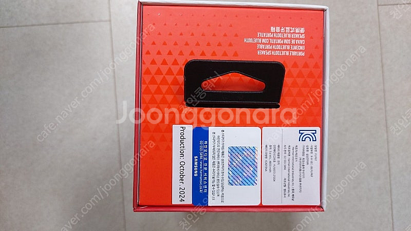 [미개봉] jbl 플립6 flip6 레드 블루투스 스피커--3