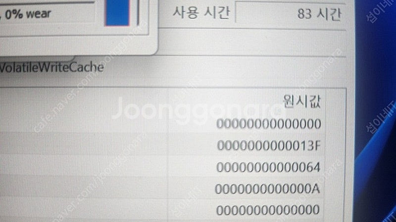 [판매]레노버 리전5i 프로 게이밍 노트북/램32G,3...--9