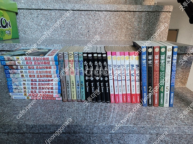 일본 순정만화 총28권 일괄 택포 2만원--0