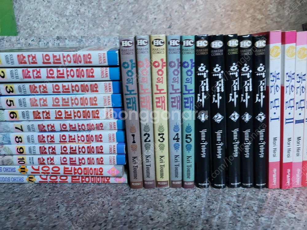 일본 순정만화 총28권 일괄 택포 2만원--2