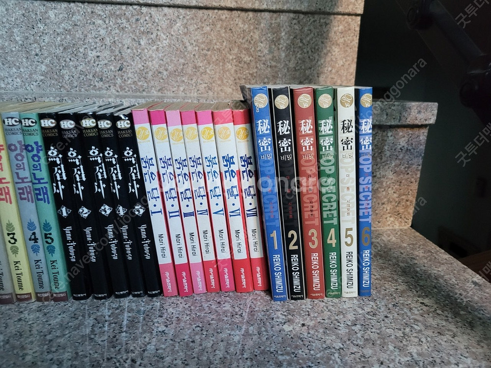 일본 순정만화 총28권 일괄 택포 2만원--4
