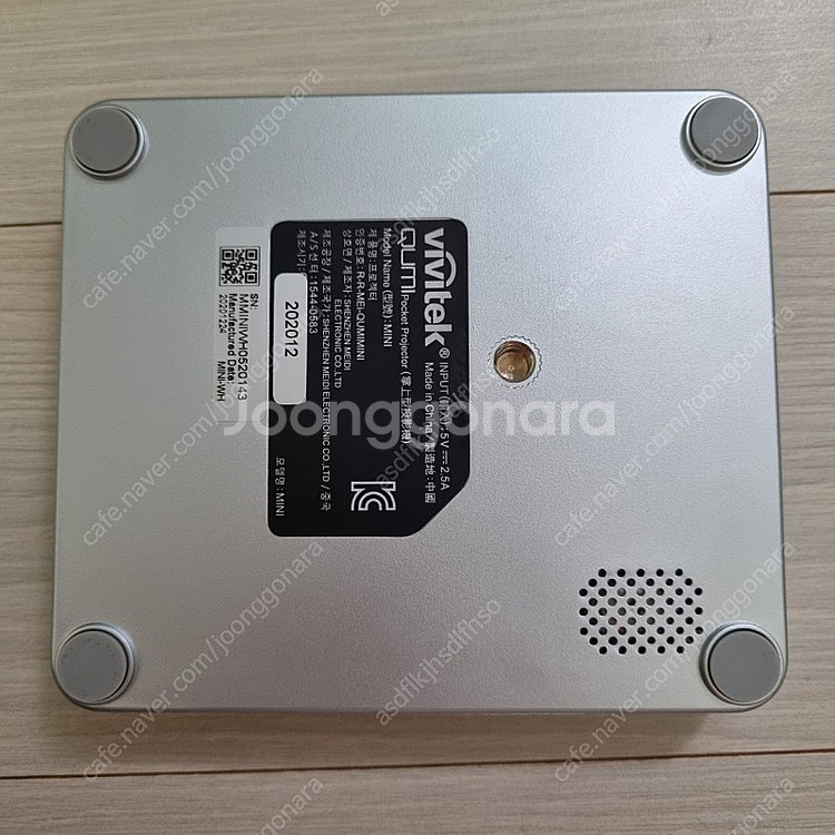 비비텍 큐미빔 미니 빔프로젝터 포켓빔 휴대용--2