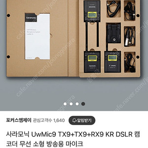 사라모닉 UwMic9 캠코더 무선 소형 마이크 팝니다(새상품)