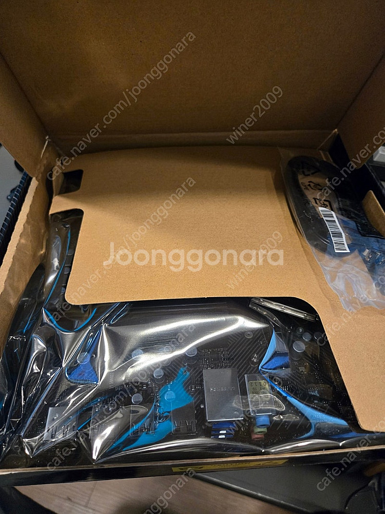 ASRock B650M 메인보드+ddr5 32gb 램+...--2