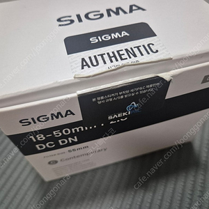 소니 e마운트 시그마 18-50 2.8 렌즈팝니다.