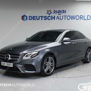 [벤츠]E-클래스 W213 E300 AMG LINE ★중고차★중고차매입★전액할부★저신용자★신불자★소액할부★현금★카드 전부 가능합니다!