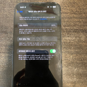 아이폰13프로 256 시에라블루 a급