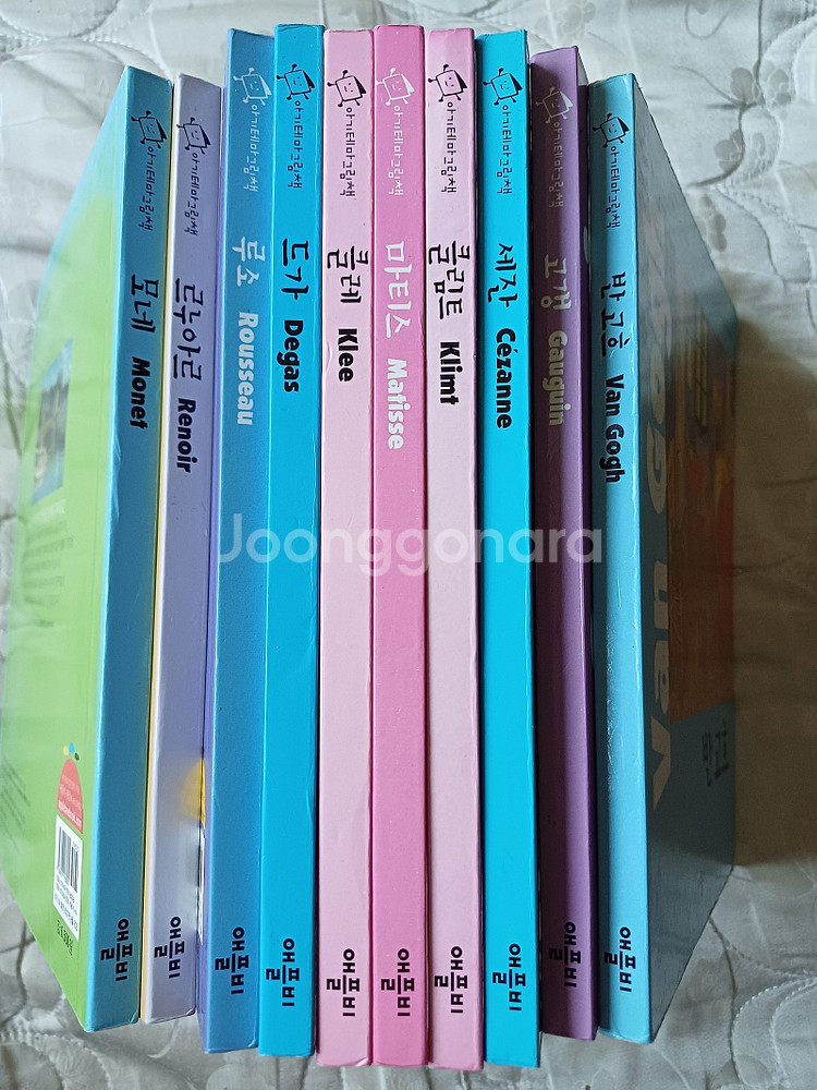 명화그림책애플비 10권 반택포10000--1