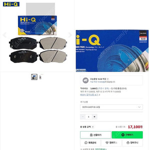 더뉴말리부 말리부 부품