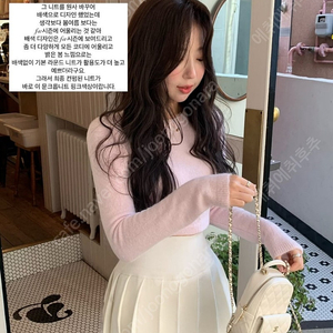 시예샵 피브 니트 플리츠 스커트 새상품