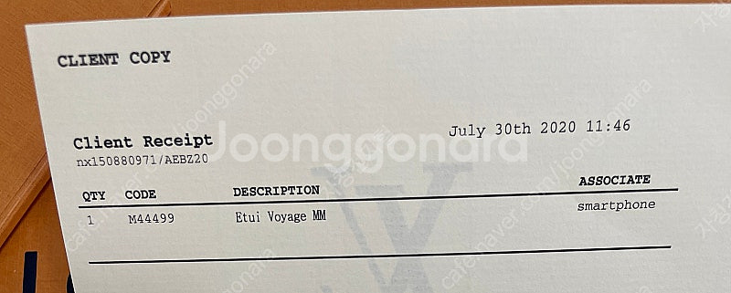 루이비통 에튀 보야주 MM 클러치백--7