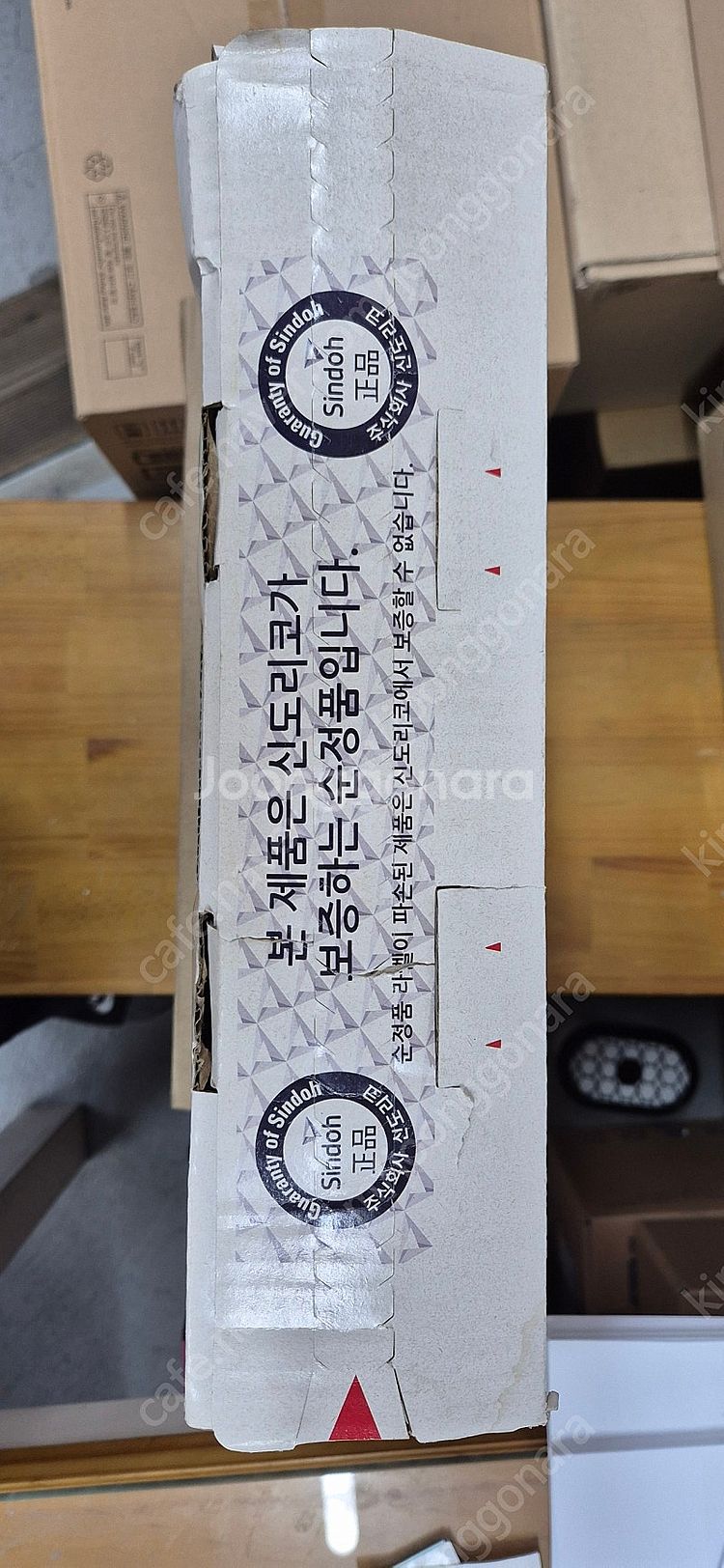 신도리코 A400 정품 드럼--1